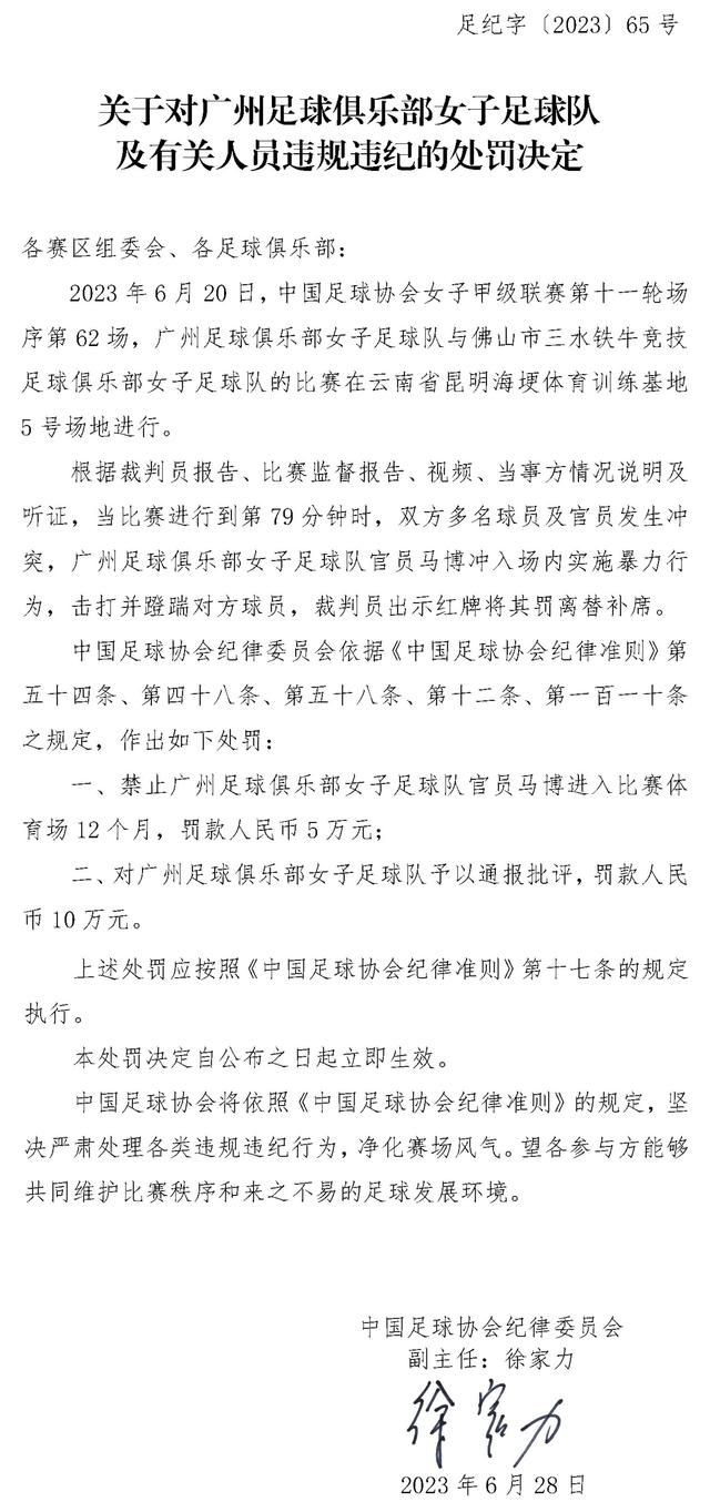 据《图片报》报道，多特主帅泰尔齐奇明夏可能取代凯尔担任俱乐部体育总监，两人在球队建队问题上存在着意见不一的情况。